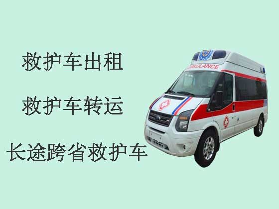 新兴县救护车租赁